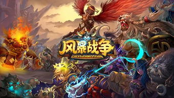 風暴戰(zhàn)爭內(nèi)嵌游戲錄像SDK Werec首次曝光