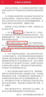 順豐金融業(yè)務(wù)推廣引爭(zhēng)議 “四無(wú)”產(chǎn)品承諾高收益，業(yè)務(wù)模式受關(guān)注