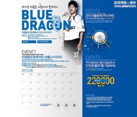 網(wǎng)頁設計 幾個快速讓頁面出彩的小技巧