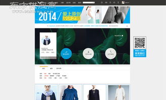 南通美噢網站設計公司 一站式在線咨詢、創意設計與技術開發服務