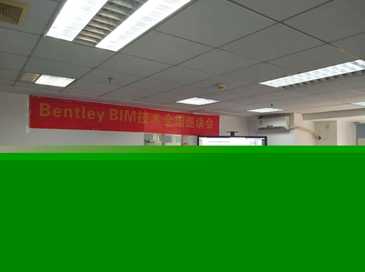 BentleyBIM技術(shù)全國巡講會廣州站圓滿落幕，信息技術(shù)咨詢服務(wù)賦能行業(yè)數(shù)字化轉(zhuǎn)型