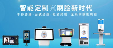 展商風(fēng)采 天波亮相無(wú)人零售大會(huì)，以智能硬件定制與結(jié)算設(shè)備引領(lǐng)行業(yè)新未來(lái)