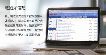 從信息到決策 瑞達恒RCC如何重構建筑工程行業的數字化服務生態